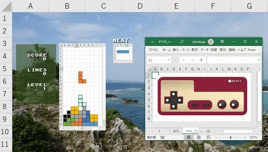 Excelでvbaを使わないでテトリスを再現する