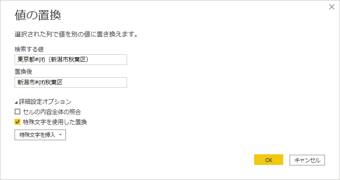 f:id:tomikiya:20200330211825p:plain