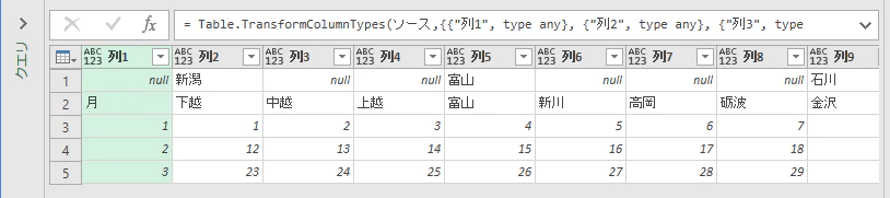 f:id:tomikiya:20200411232908p:plain