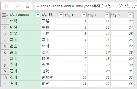 f:id:tomikiya:20200411233106p:plain