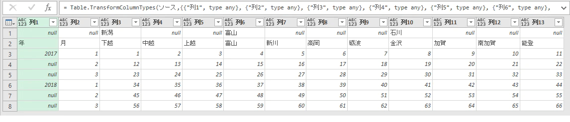 f:id:tomikiya:20200411233222p:plain