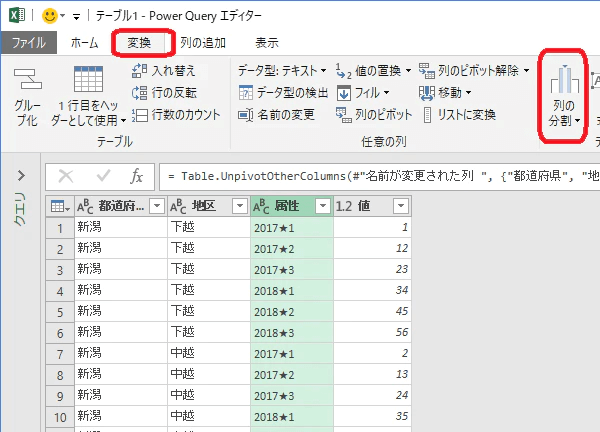 f:id:tomikiya:20200411233550p:plain