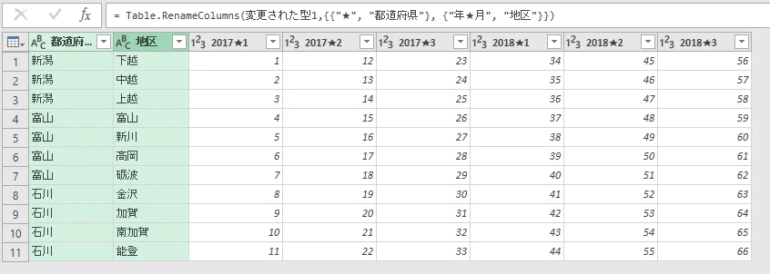 f:id:tomikiya:20200411234858p:plain