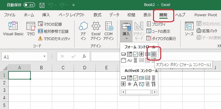 VBAを使わないでExcelでマインスイーパーを作るための10の小技  パパ 